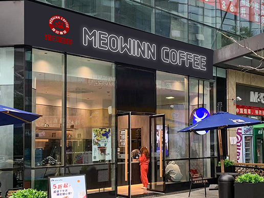 高檔社區(qū)店